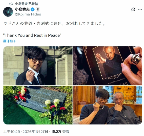 小岛秀夫出席《红色警戒》中尤里扮演者的葬礼，愿逝者安息！