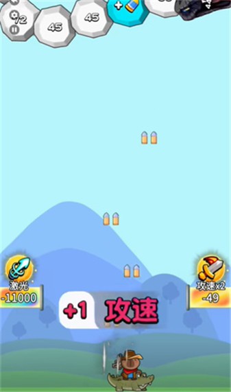 僵尸亮了截图