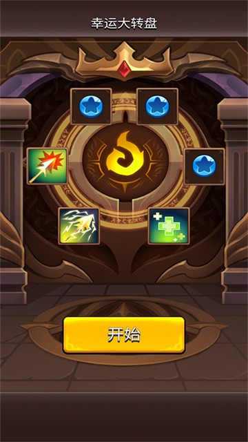 我是弓箭手截图