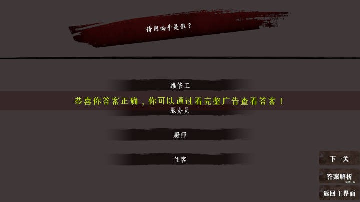 奇思妙想小故事截图