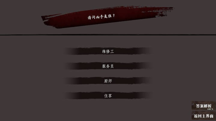奇思妙想小故事截图