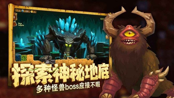 Craft The world截图4