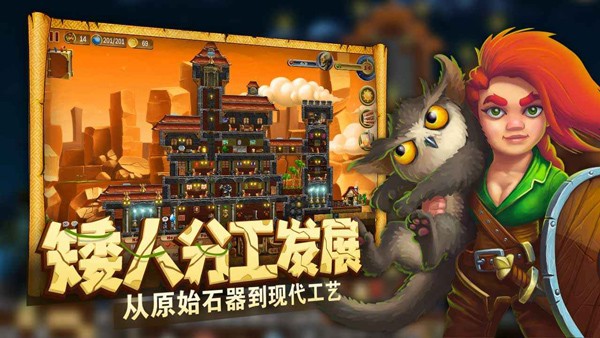 Craft The world截图2