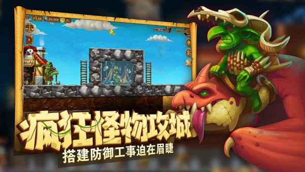 Craft The world截图1