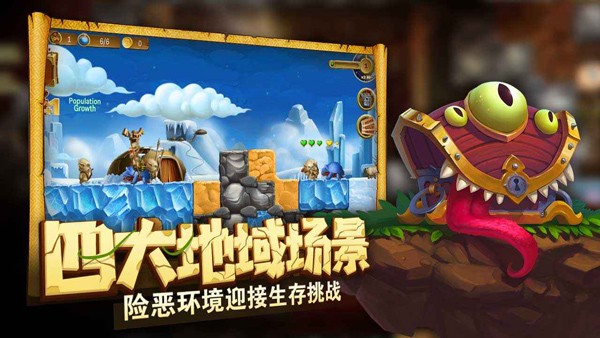 Craft The world截图3
