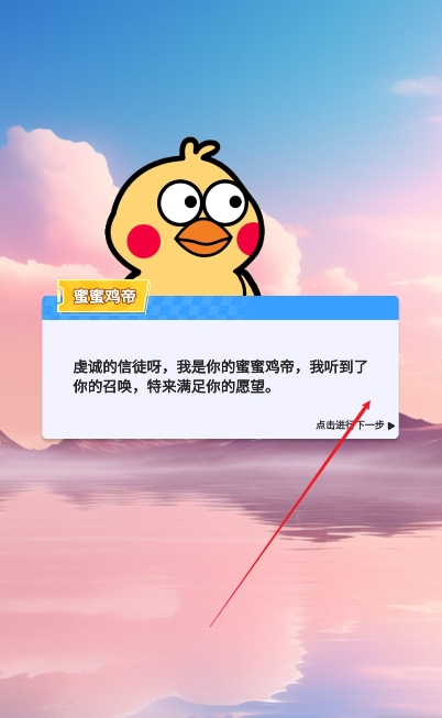 我的急速人生截图