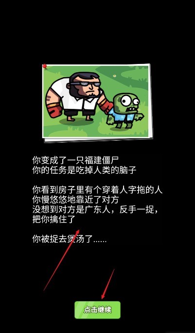 我的急速人生截图