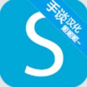 简单沙盒2