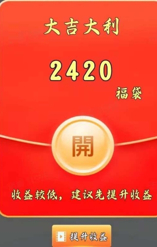 乐赚游戏截图1