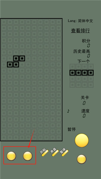 左下角方向控制按钮界面截图