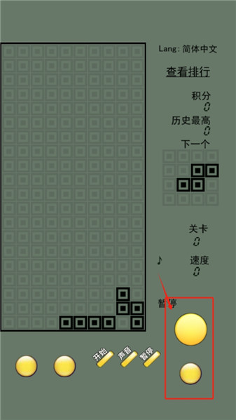 右下角功能控制按钮界面截图