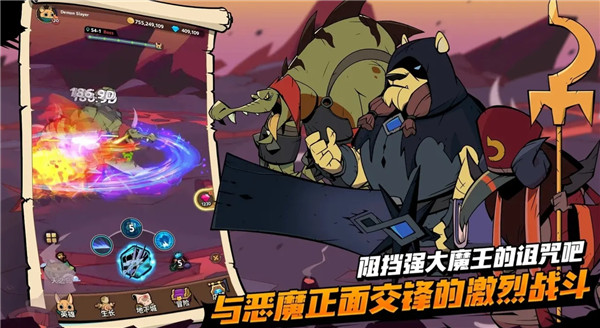 尾魔杀手崛起装备系统展示截图