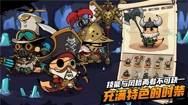 尾魔杀手崛起圣物系统界面截图
