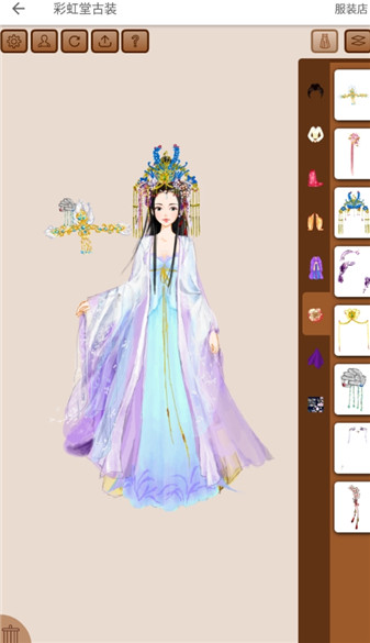 彩虹堂古装服饰叠加效果演示
