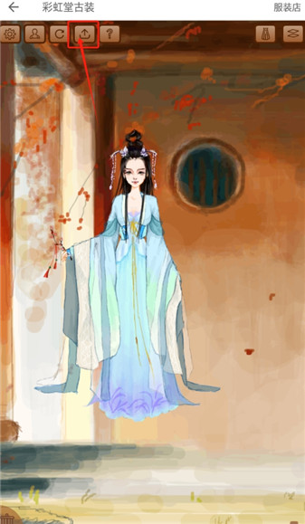 彩虹堂古装作品发布按钮位置标注