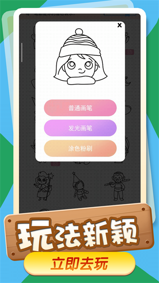小小漫画家角色绘画模板展示