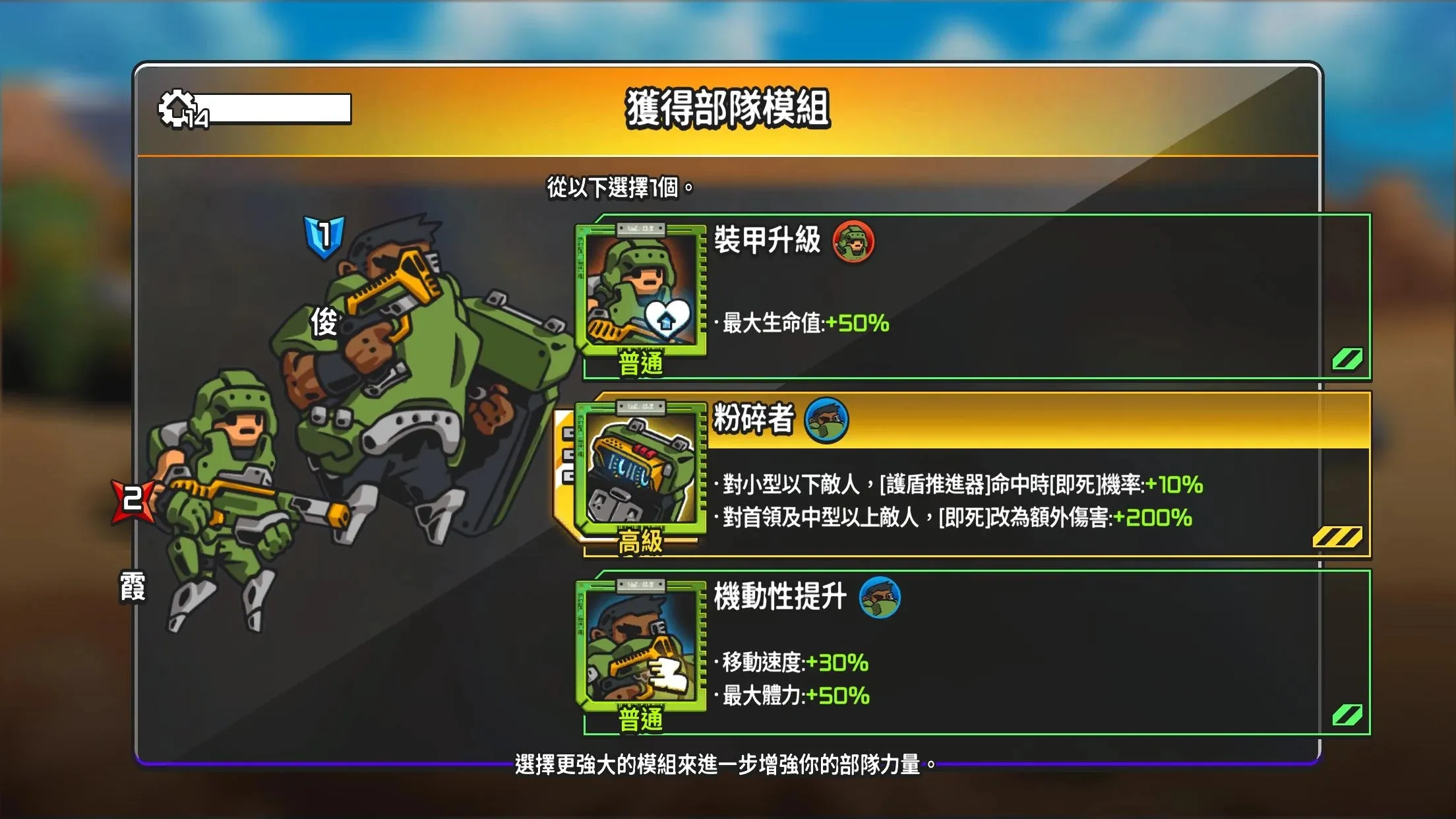 疯狂麦克斯远征队探索废土地图场景