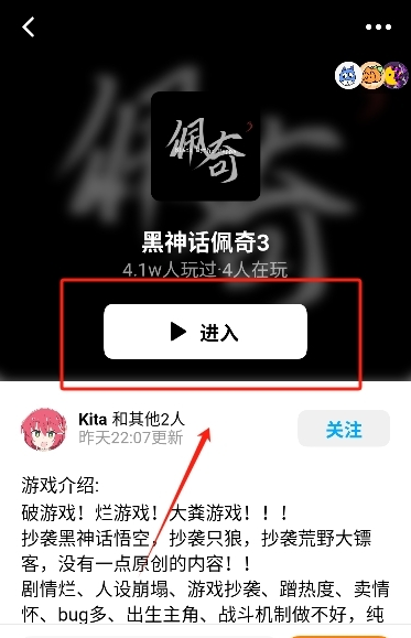 搜索结果页面展示