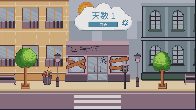 创造厨房复古像素卡通画风游戏主界面