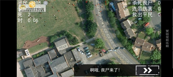 高自定义设置玩法展示图
