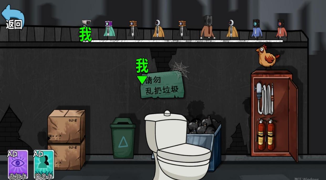 千万别出声呐游戏主界面截图