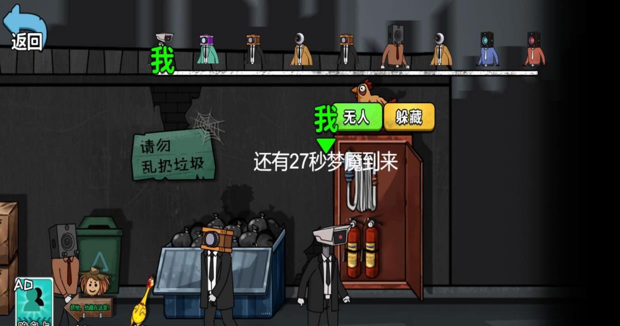 千万别出声呐对局场景截图