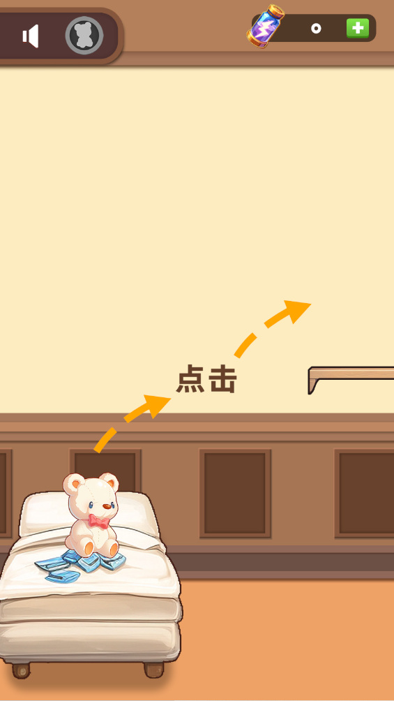有想法的玩具二段跳操作演示画面
