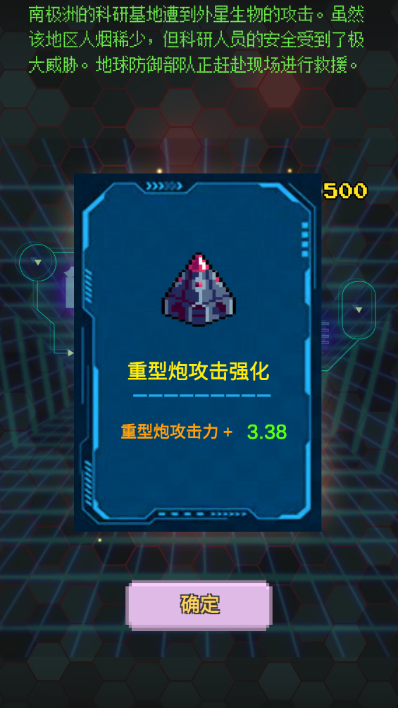 简单任务黑市商店界面截图