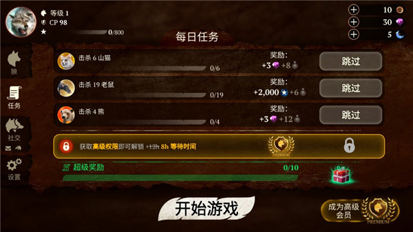 狼族PVP竞技场对战场景