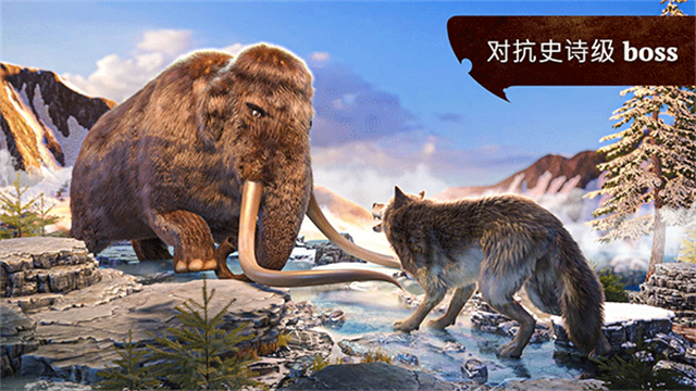狼族角色自定义界面展示