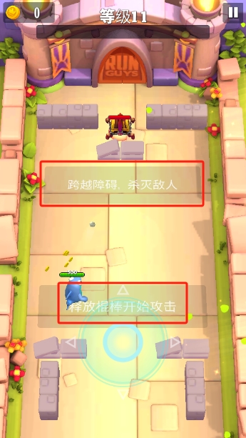 卡通人大乱斗自动攻击触发效果展示