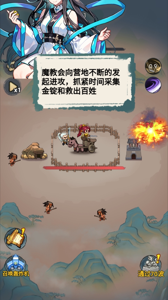 最强进化采集金锭场景截图