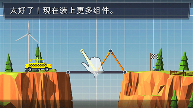 桥梁建造者多场景搭建效果展示