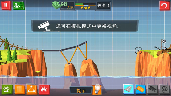 桥梁建造者第五关三星通关布局示意图