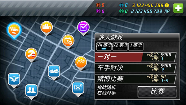 短程极速赛车比赛模式选择界面示意图