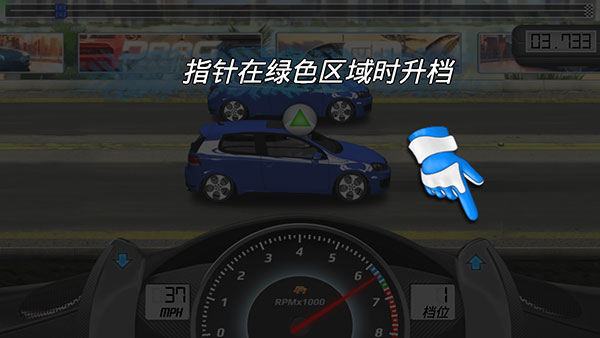 短程极速赛车比赛引擎启动操作界面示意图