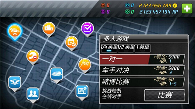 短程极速赛车车辆改装界面实机展示