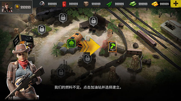 基地建造加油站指引界面截图