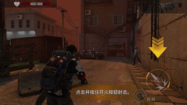 射击僵尸头部操作演示画面