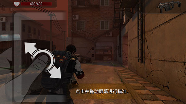游戏初始移动操作界面展示
