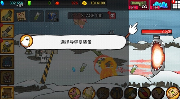 武器属性升级界面操作展示