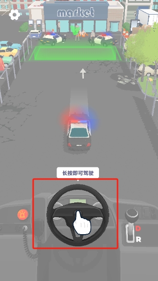 虚拟方向盘操作指引界面