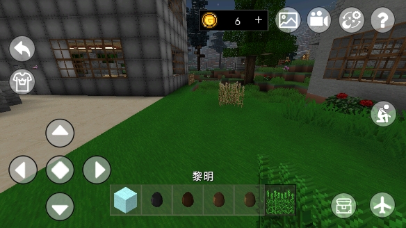游戏内黎明时段的场景画面展示