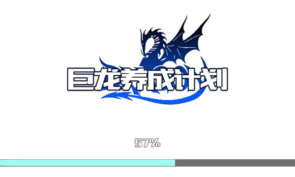 开放世界探索场景截图