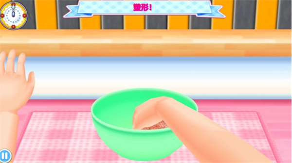 汉堡排塑形操作界面