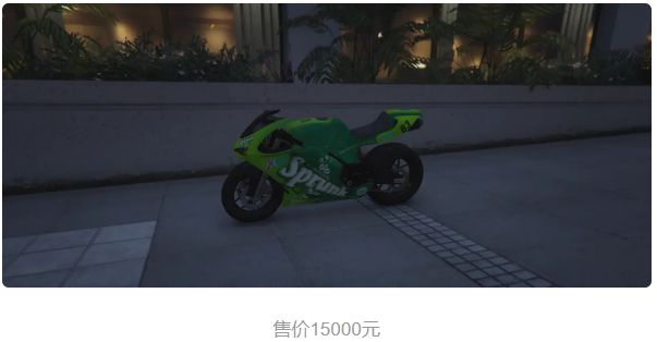 佩嘉西801RR巴提摩托车展示图