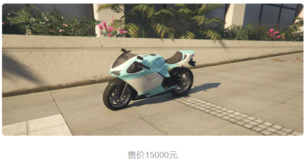 佩嘉西801巴提摩托车展示图