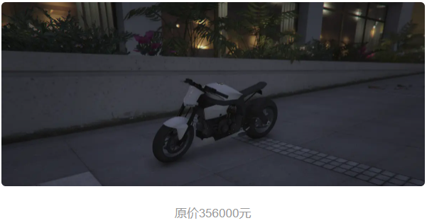 佩嘉西漩涡摩托车展示图