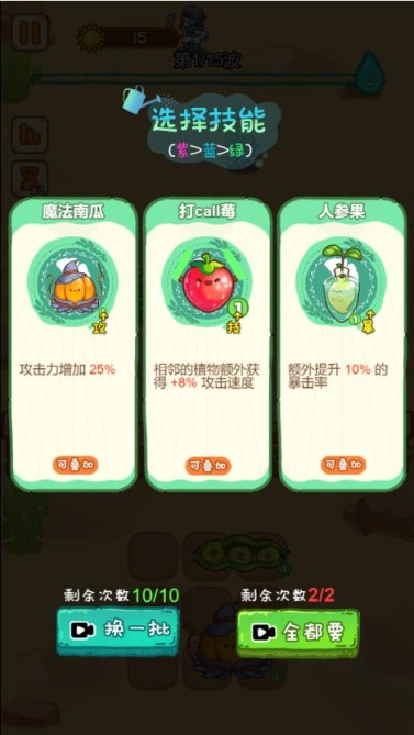 我独自打僵尸截图