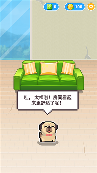 像素积木2截图